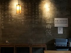 -一两饭川味素食餐厅