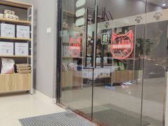 -福州肆爪动物医院