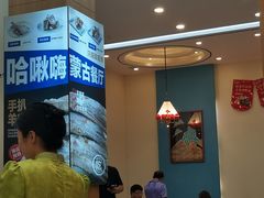 -哈啾嗨·蒙文化主题餐厅(京汉新城店)