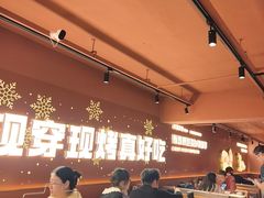 -冰城串说·羊肉串烧烤(哈西大街店)
