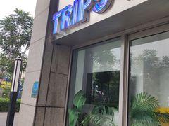 -TRIPS BURGER(大钟寺店)