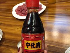 -德居源