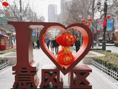 -天津意大利风情旅游区