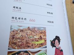-妈妈手(山大总店)
