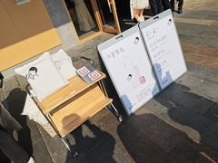 -喜茶(东莞厚街万达店)