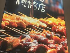 -街角等你.大连海鲜烧烤(西安路店)