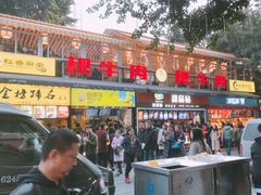 门面-八一好吃街·高品美食广场