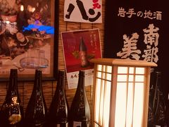 -平成屋·午肴夜酒(四川北路店)