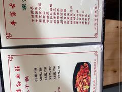 -平乐古镇孙血旺