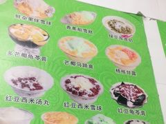 -芬芳甜品(同福路店)