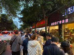 -老黄记手撕烤兔(玉林街店)