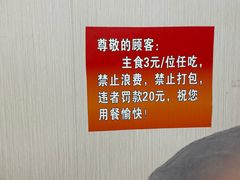 -龙上水现炒生料(柳沙店)