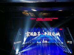 -常州大剧院保利影城