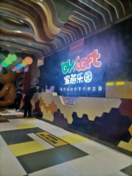 -宝燕乐园(闵行旗舰店)