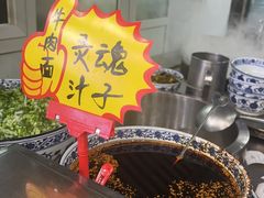 -清真·尖子尖牛肉面(王府井店)