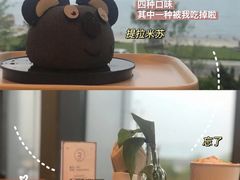 -了不起的考拉咖啡店(高新店)