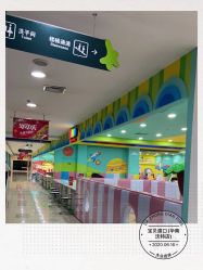 -宝贝渡口儿童游乐园(华南安盛店)