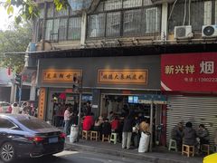 -芝麻糊世家(西华店)