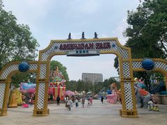 -国色天乡三期陆地乐园