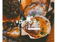 -云晓光头烧烤吧(德平路店)