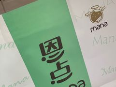 -恩点烘焙面包糕点·伴手礼(和平广场店)