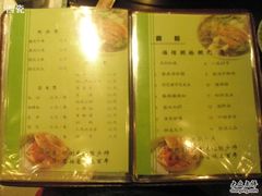 菜谱-宝发园名菜馆