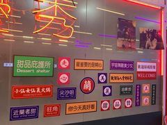 -吾悦广场(天津和平店)