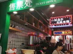 大堂-香港鸿记冰室