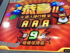 -欢乐牧场自助餐厅(开元国际商城店)