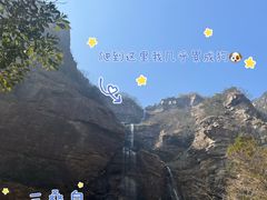 -庐山风景名胜区