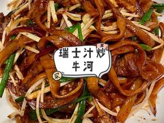 -石板街港澳冰室(天环店)