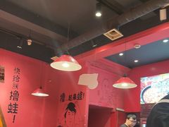-老天桥蛙炉火锅(姑苏总店)