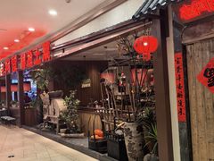 -老阿爸鲜鱼土菜(独墅湖店)