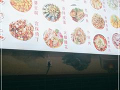 -花溪牛肉米粉(华兴东街店)