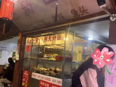 -三哥田螺(北书院街店)