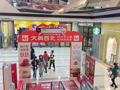 -万达广场(南京江宁店)