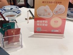 -侨美·唐荔园·40年地道粤菜