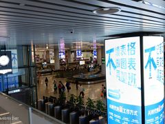 -广州白云国际机场-T2航站楼