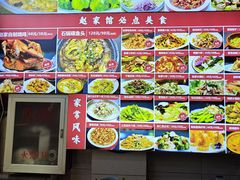 -赵家馆(燕山大街店)