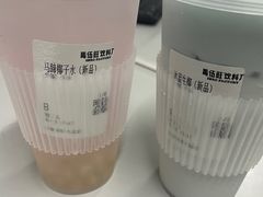 -马伍旺饮料厂(将军大道店)