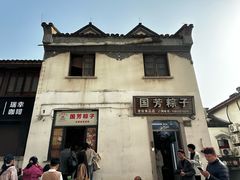 -衣裳街历史文化街区