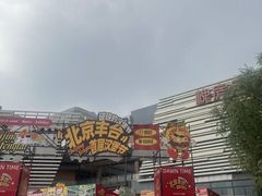 -万达广场(北京槐房店)