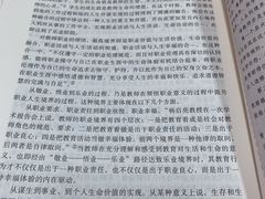 -江苏第二师范学院(草场门校区)