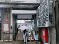 门面-天泽祥·鼓楼馒头(鼓楼店)