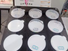 -大视家眼镜(园区星海店)