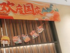 -大鸭梨烤鸭(枣园店)