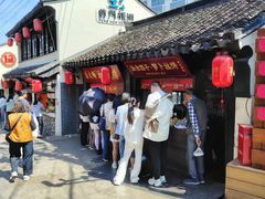 -葑门横街
