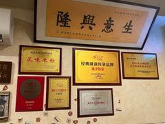 -矮子粉店1985·长沙米粉(湘春路店)