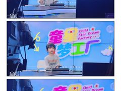 -上海文广互动电视有限公司(洛川东路店)