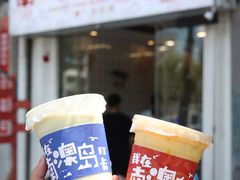 -南澳岛打卡果汁冰公司